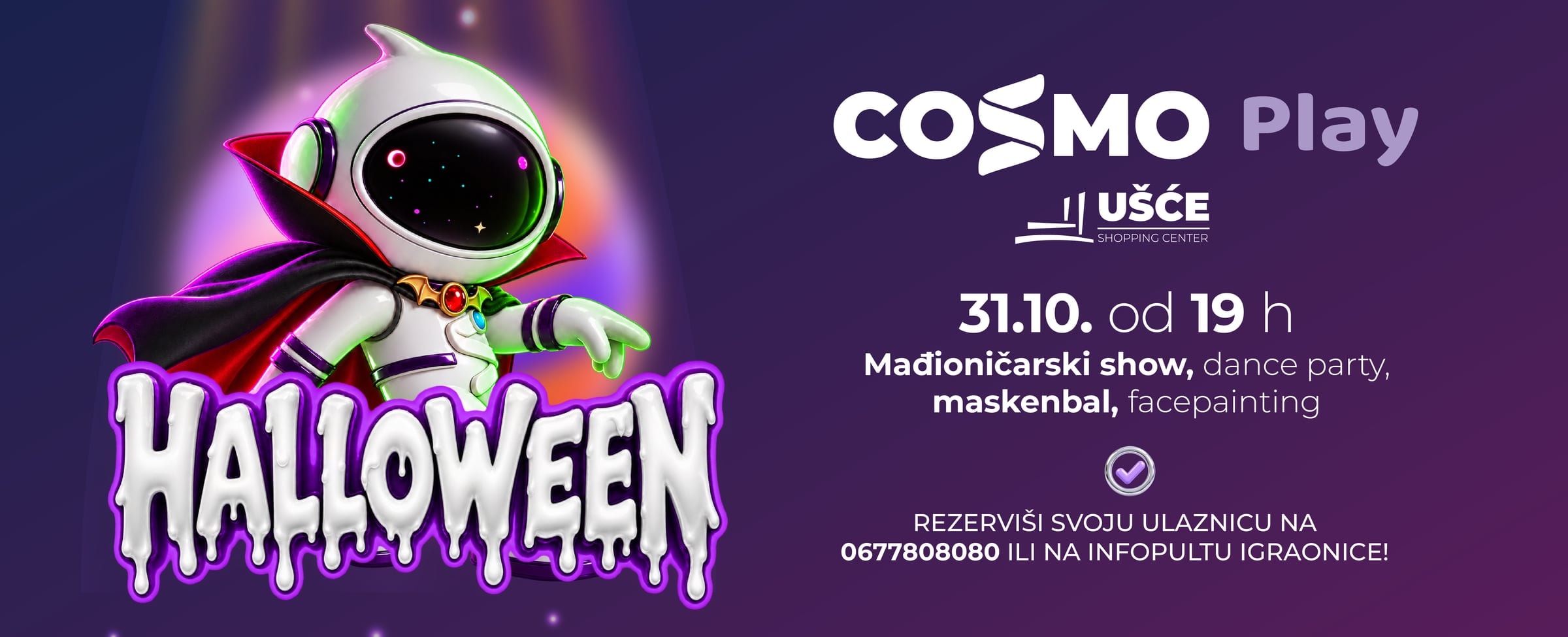 COSMO BEOGRAD